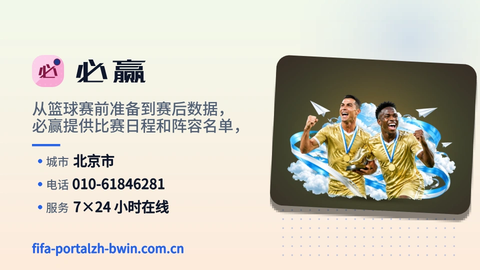 必赢印象