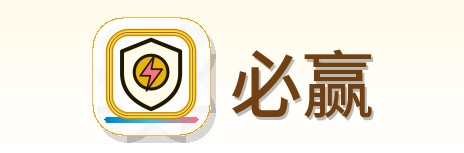 必赢 Logo